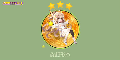 球球大作战佛系少女提亚
