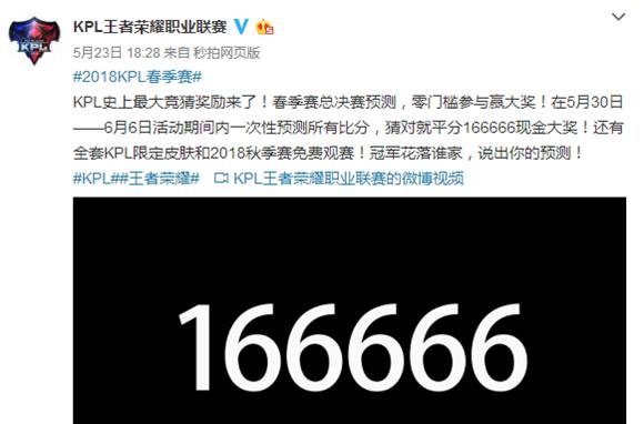 王者究竟是谁的游戏