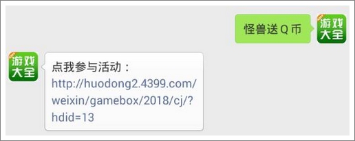 拼手气得Q币，装备点券不求人！