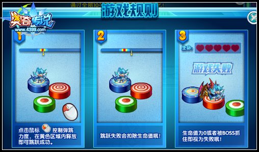 奥奇传说英雄传说空怎么得 英雄传说空在哪