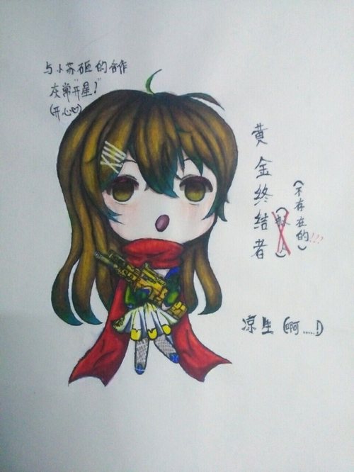 生死狙击玩家手绘-黄金终结者拟人
