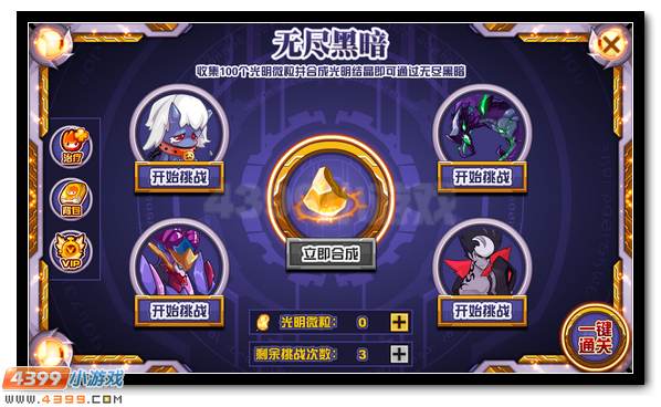 赛尔号闪耀宇宙的明光之翼 圣羽天翔 · 英普瑞斯