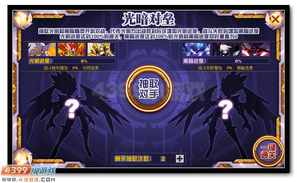 赛尔号闪耀宇宙的明光之翼 圣羽天翔 · 英普瑞斯