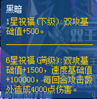 奥拉星永灵至尊冥夜君狼王怎么打 永灵至尊冥夜君狼王平民打法