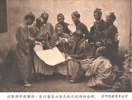 FGO明治维新