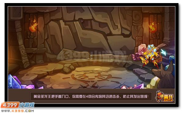 赛尔号劈裂冰川的雷铸巨斧 雷电凶狮奎因的咆哮
