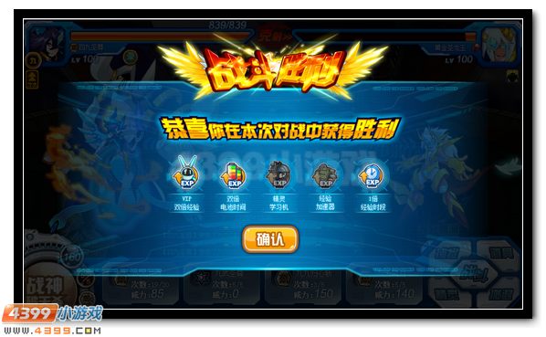 赛尔号劈裂冰川的雷铸巨斧 雷电凶狮奎因的咆哮