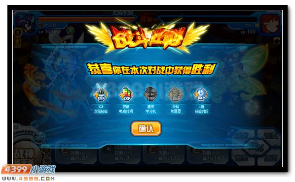赛尔号喵女神六一驾到 欢乐猫蒙琪登场
