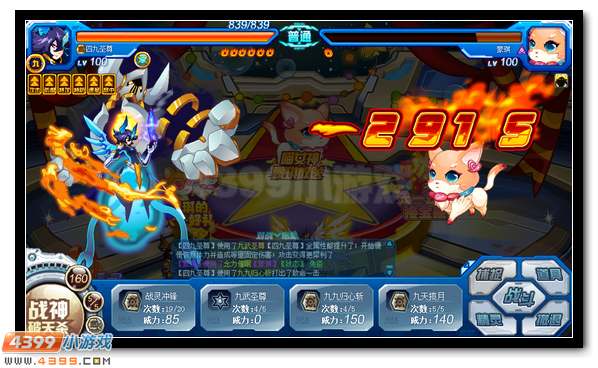 赛尔号喵女神六一驾到 欢乐猫蒙琪登场