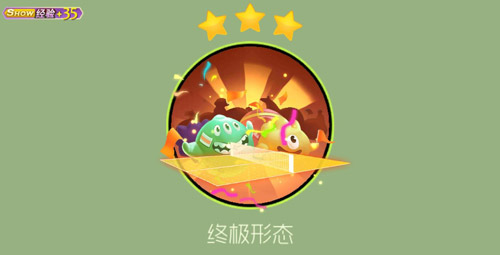 球球大作战乒乓球台