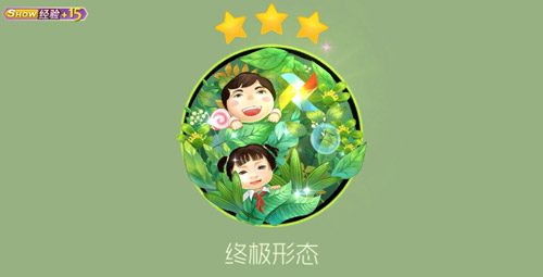 球球大作战快乐六一