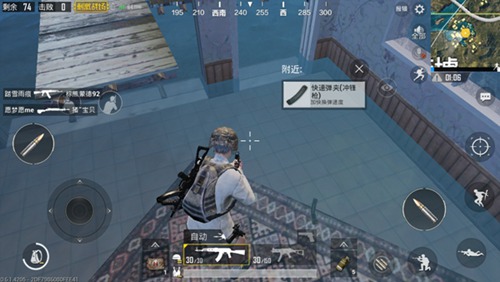 和平精英水城