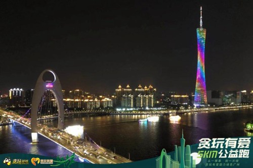 贪玩游戏
