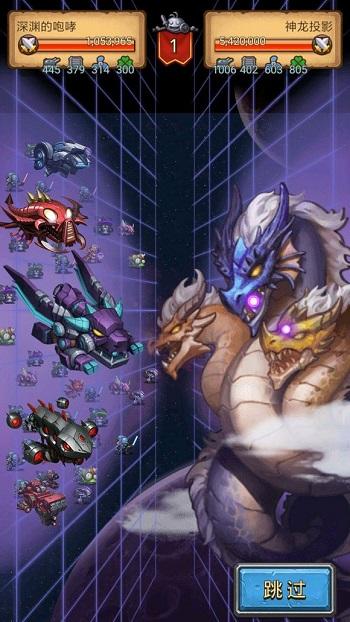不思议迷宫冈布奥舰队PK宇宙神龙