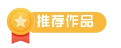玩游戏之余,游戏小说总能带给我们更多精彩故事
