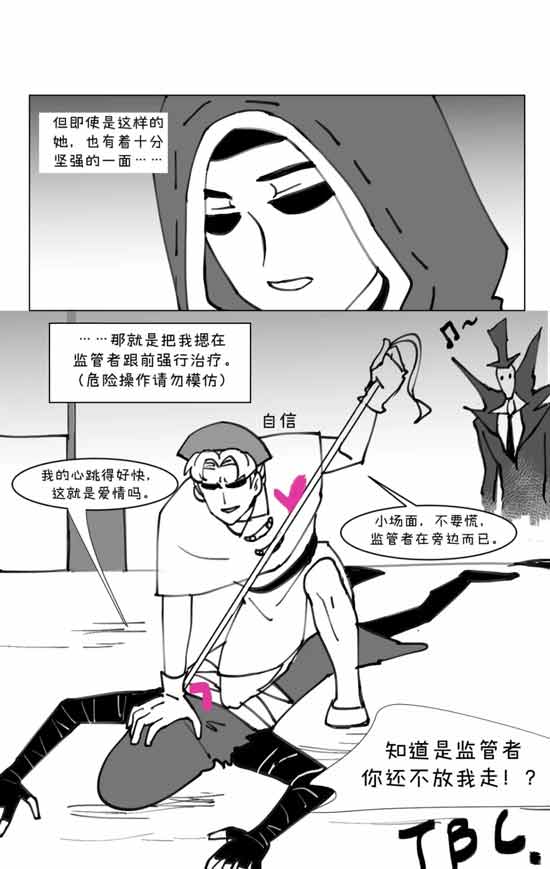 第五人格