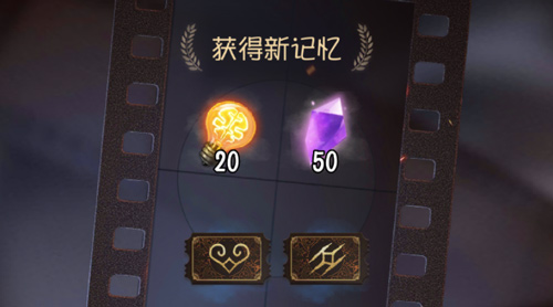 第五人格礼包内容