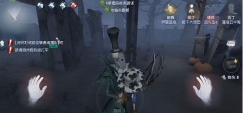 第五人格黑夜模式怎么玩