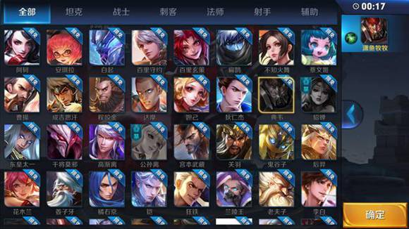 王者荣耀边境突围新手攻略