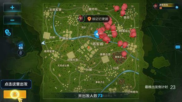 王者荣耀边境突围新手攻略