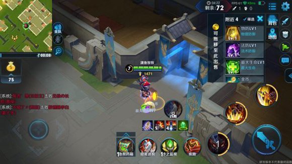 王者荣耀边境突围新手攻略