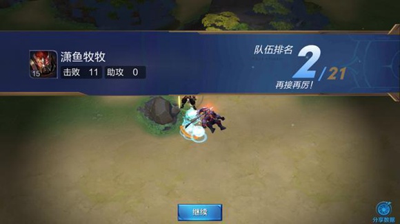 王者荣耀边境突围新手攻略
