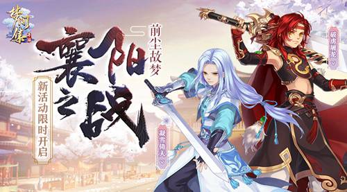 梦间集