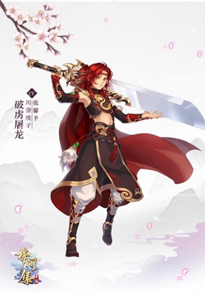 梦间集