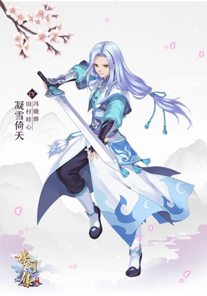 梦间集