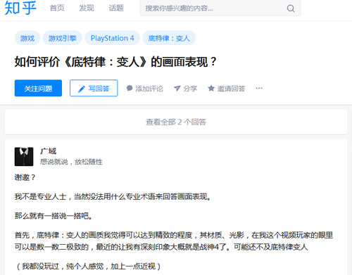 知乎