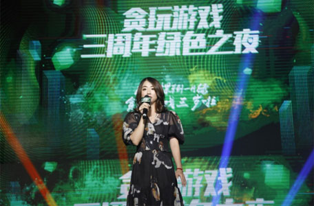 吴璇女士上台致辞