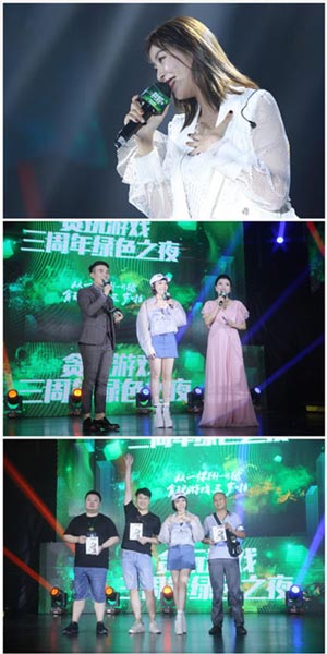 特邀明星嘉宾吴莫愁、徐歌阳