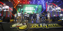 双星闪耀！贪玩三周年绿色之夜圆满落幕