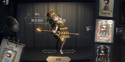 第五人格盲女表情包 化身忽闪大眼萌妹 