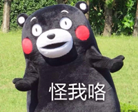 表情包