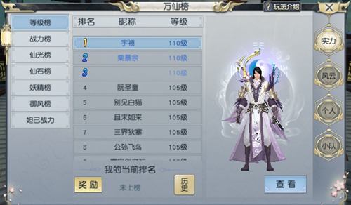封神奇谭