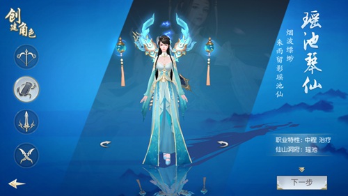 封神奇谭
