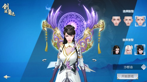 封神奇谭
