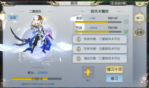 封神奇谭