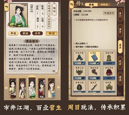 老江湖