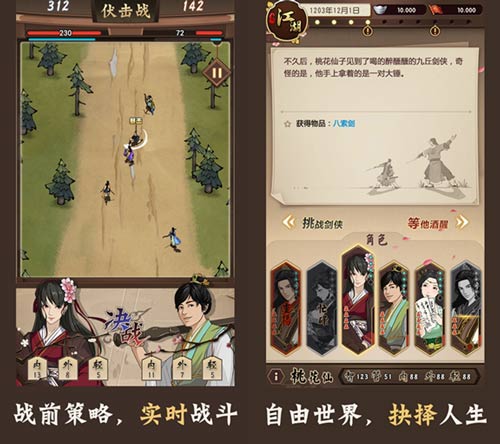 老江湖