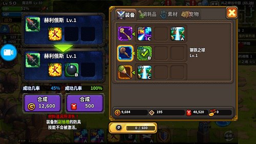 艾特拉战纪