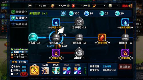 艾特拉战纪