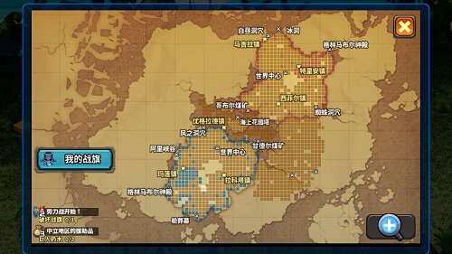 艾特拉战纪