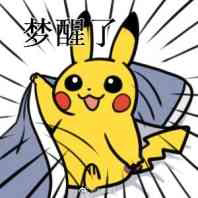 表情包
