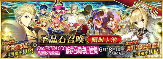 fgo