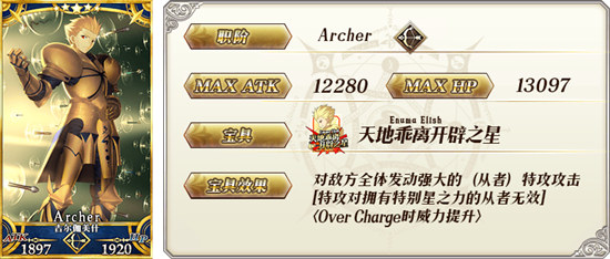 FGO