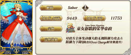 FGO
