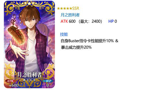 FGO