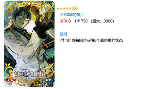 FGO